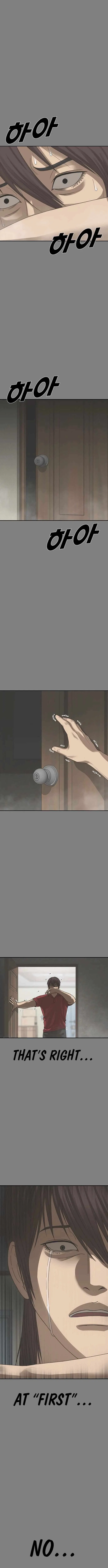 Ulzzang Generation Chapter 50 – Page 20