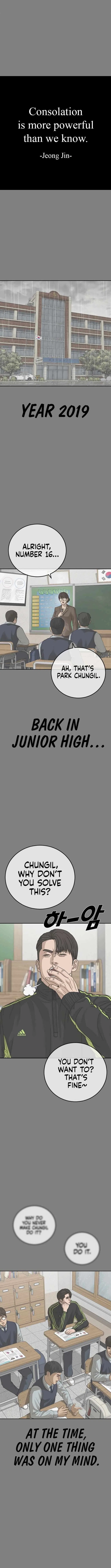 Ulzzang Generation Chapter 49 – Page 2