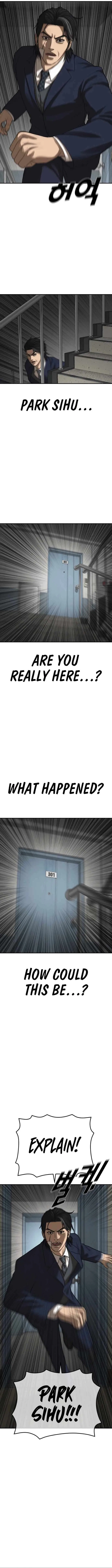 Ulzzang Generation Chapter 49 – Page 22