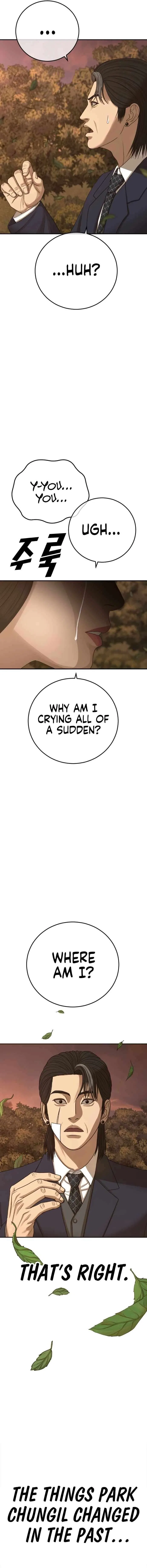 Ulzzang Generation Chapter 48 – Page 21