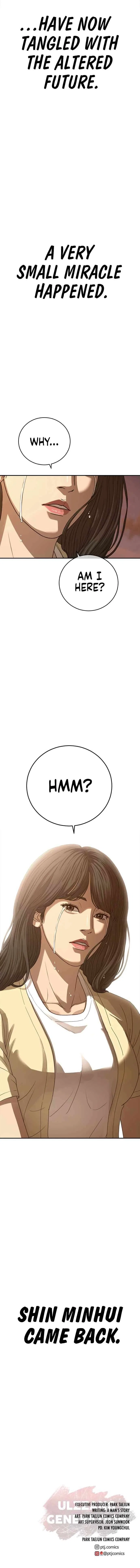 Ulzzang Generation Chapter 48 – Page 23