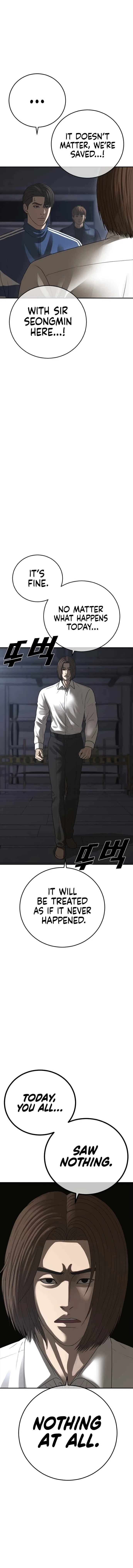 Ulzzang Generation Chapter 47 – Page 5