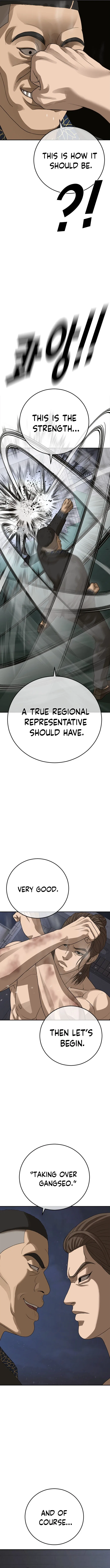 Ulzzang Generation Chapter 46 – Page 18
