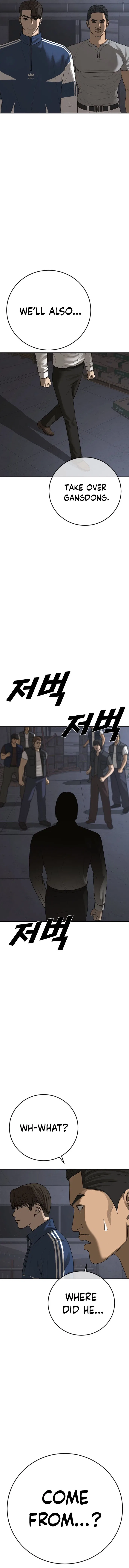 Ulzzang Generation Chapter 46 – Page 19