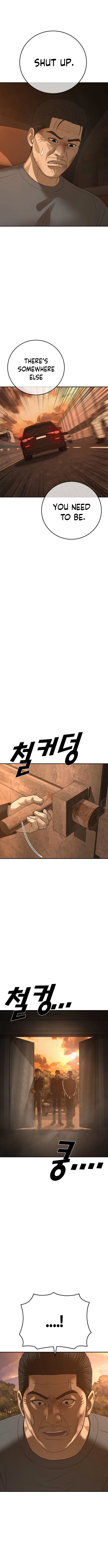 Ulzzang Generation Chapter 46 – Page 22