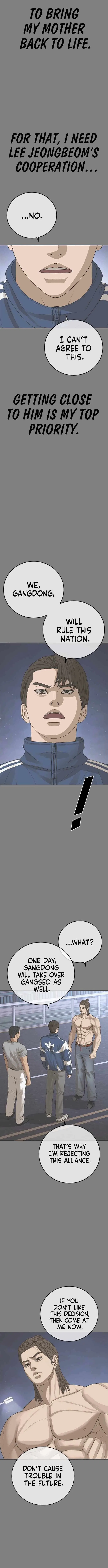 Ulzzang Generation Chapter 45 – Page 5