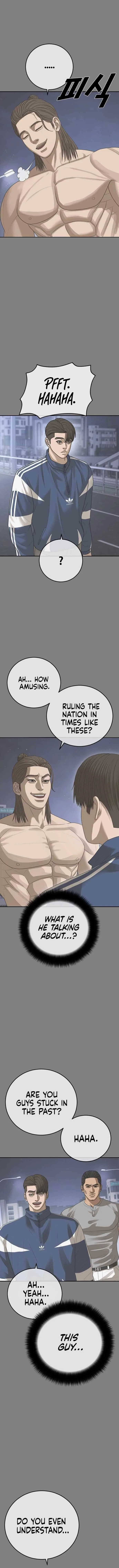Ulzzang Generation Chapter 45 – Page 6