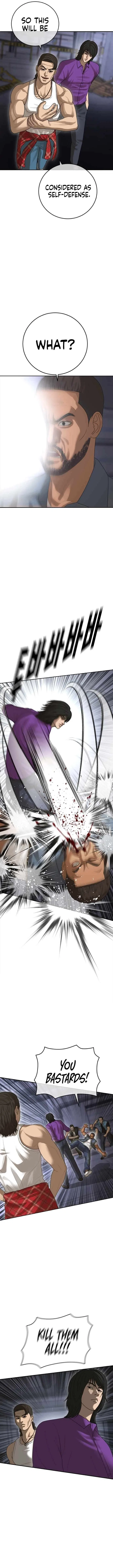 Ulzzang Generation Chapter 45 – Page 15
