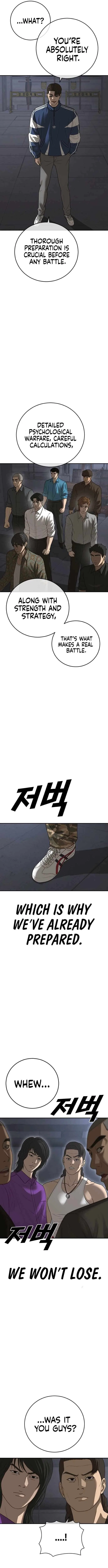 Ulzzang Generation Chapter 45 – Page 21