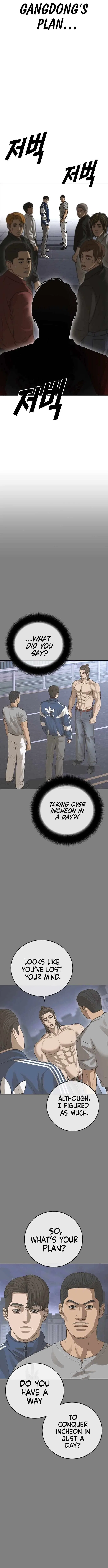 Ulzzang Generation Chapter 45 – Page 22