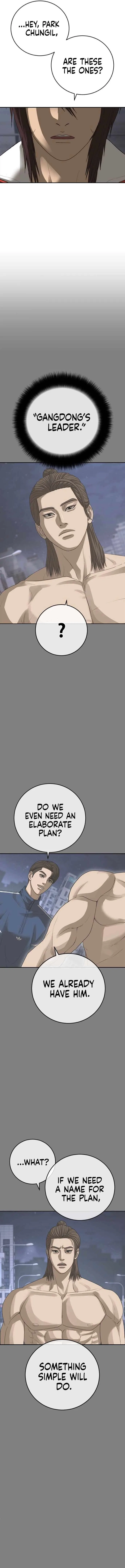 Ulzzang Generation Chapter 45 – Page 24