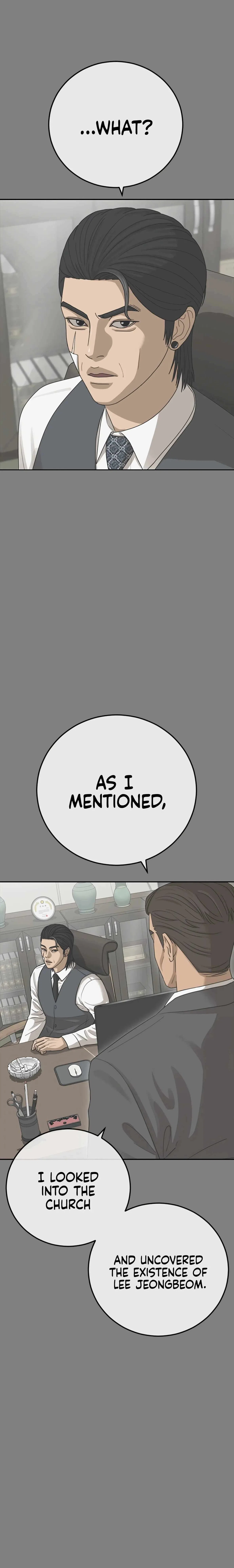 Ulzzang Generation Chapter 44 – Page 2
