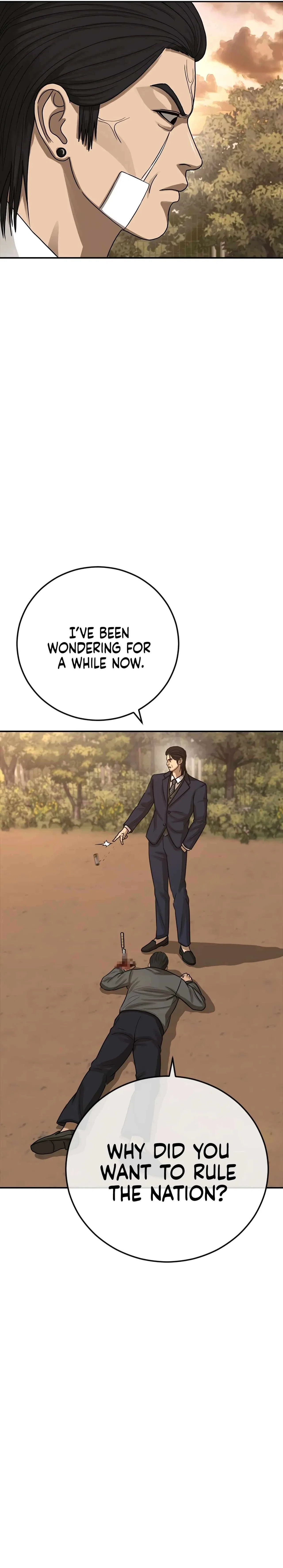 Ulzzang Generation Chapter 44 – Page 4
