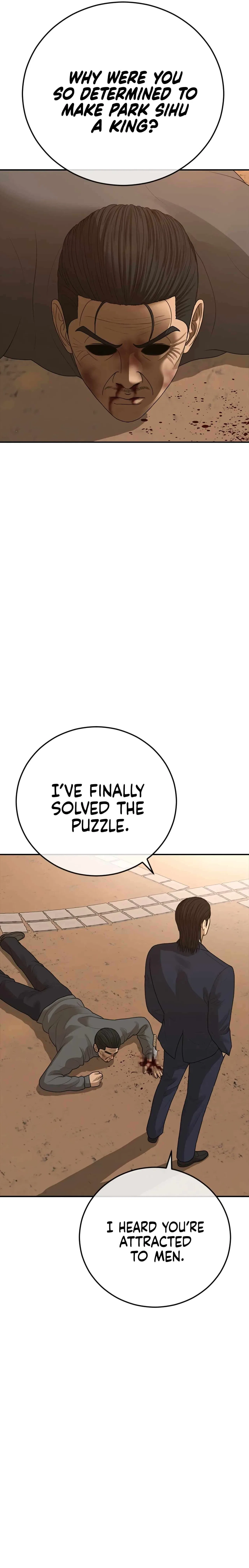 Ulzzang Generation Chapter 44 – Page 5