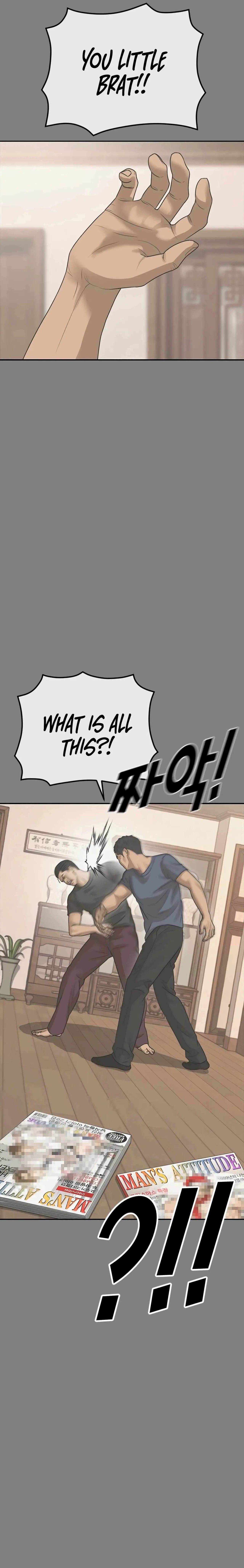 Ulzzang Generation Chapter 44 – Page 10