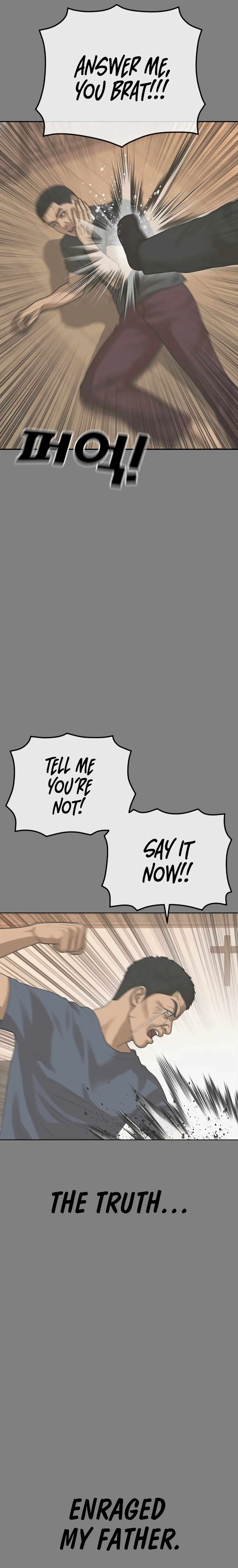 Ulzzang Generation Chapter 44 – Page 12