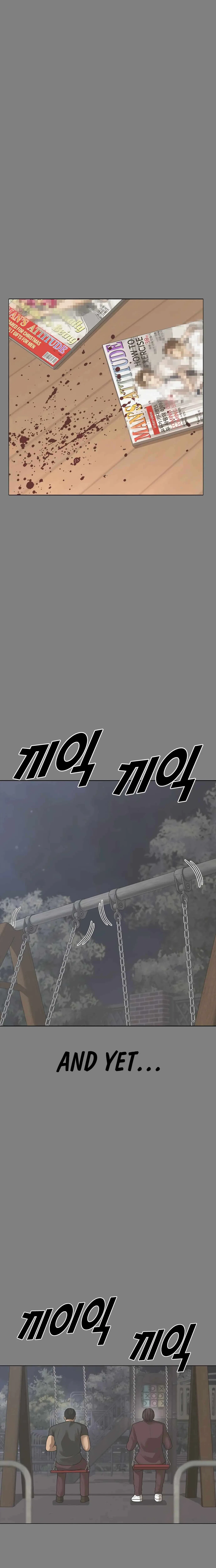 Ulzzang Generation Chapter 44 – Page 14