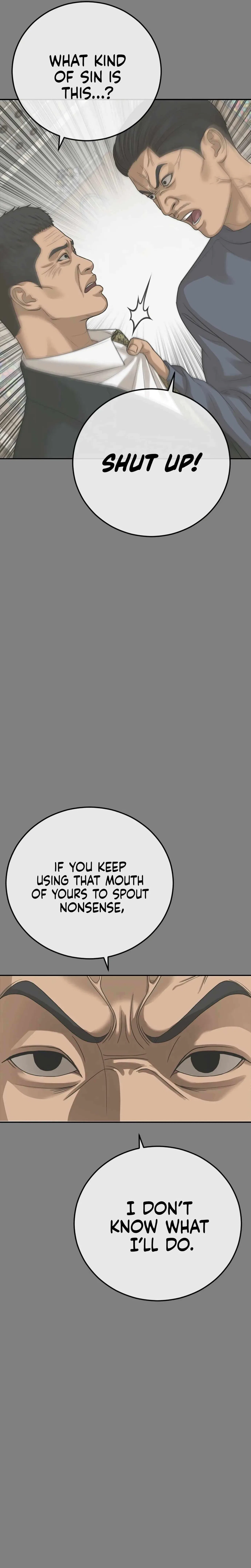 Ulzzang Generation Chapter 44 – Page 21