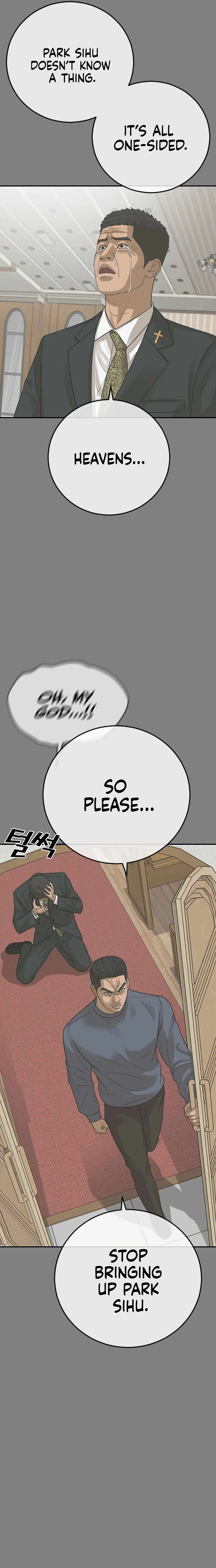 Ulzzang Generation Chapter 44 – Page 22