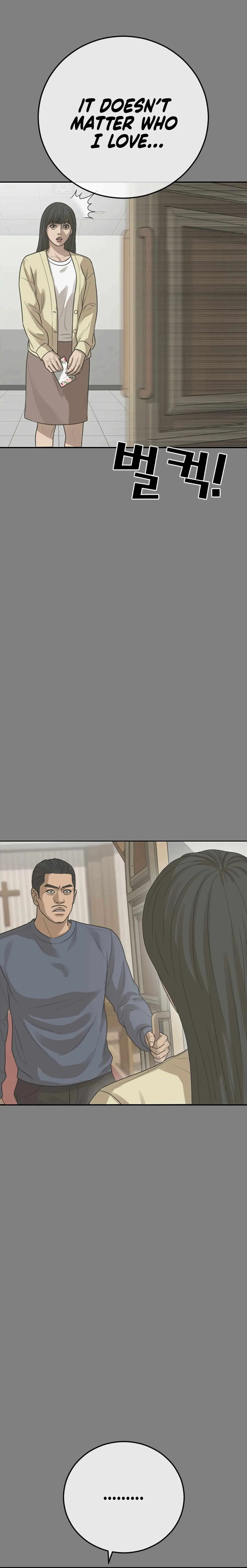 Ulzzang Generation Chapter 44 – Page 23