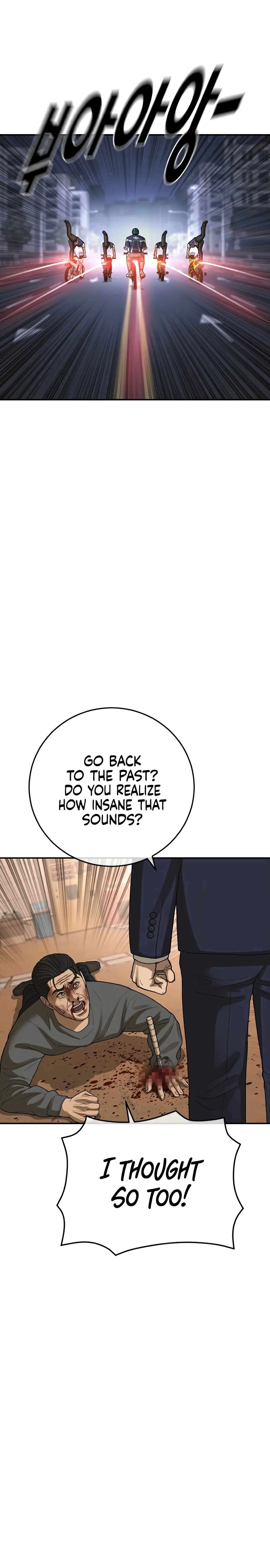 Ulzzang Generation Chapter 44 – Page 37
