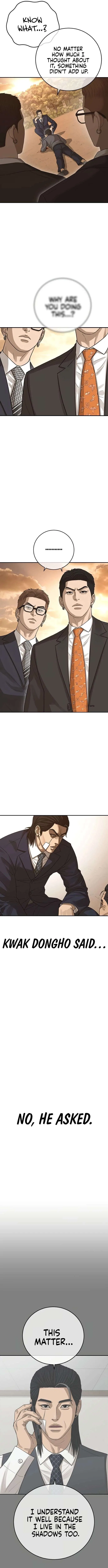 Ulzzang Generation Chapter 43 – Page 3