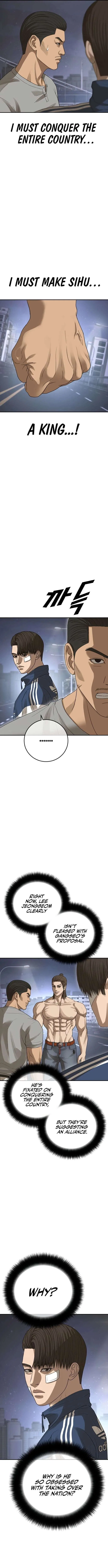 Ulzzang Generation Chapter 43 – Page 18