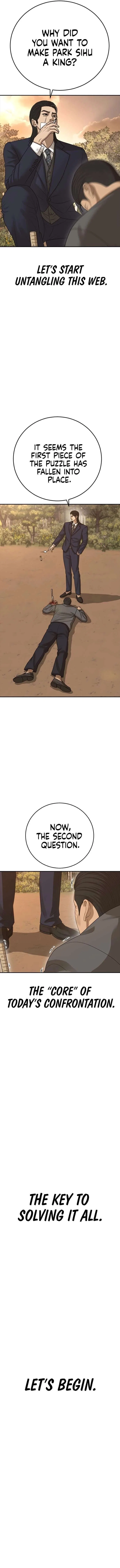 Ulzzang Generation Chapter 43 – Page 21