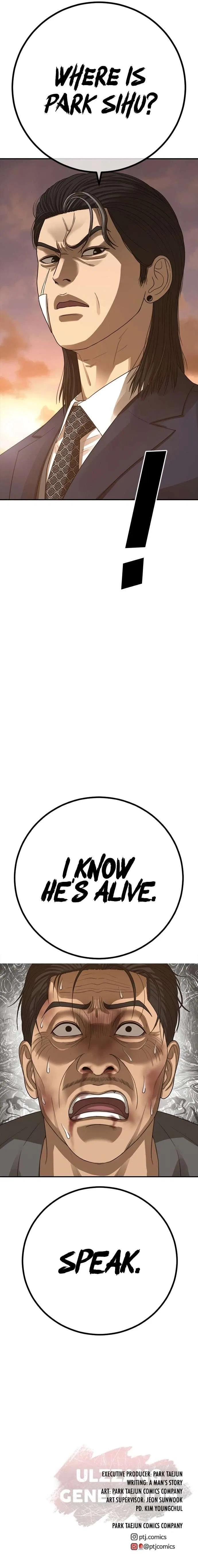 Ulzzang Generation Chapter 43 – Page 22