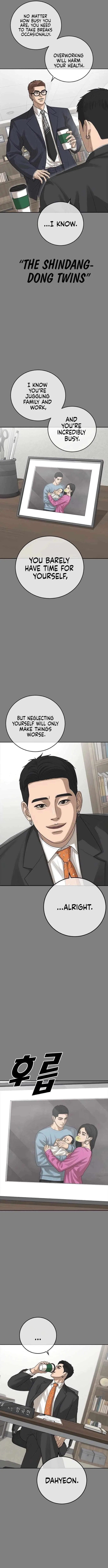 Ulzzang Generation Chapter 42 – Page 4