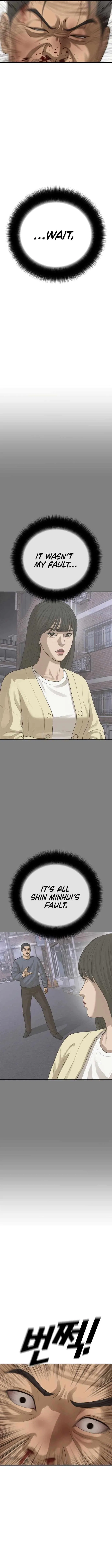 Ulzzang Generation Chapter 42 – Page 14