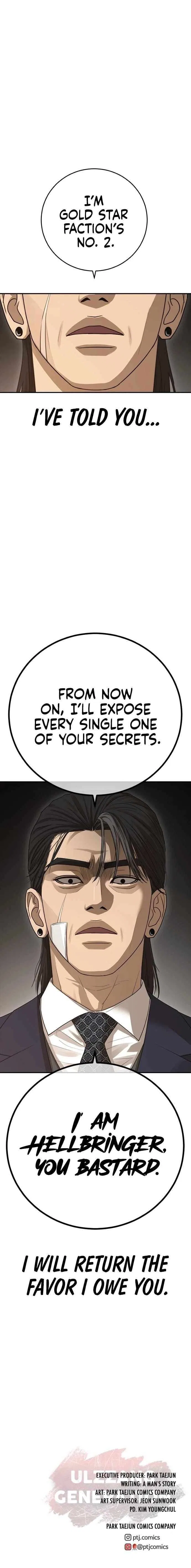 Ulzzang Generation Chapter 42 – Page 26