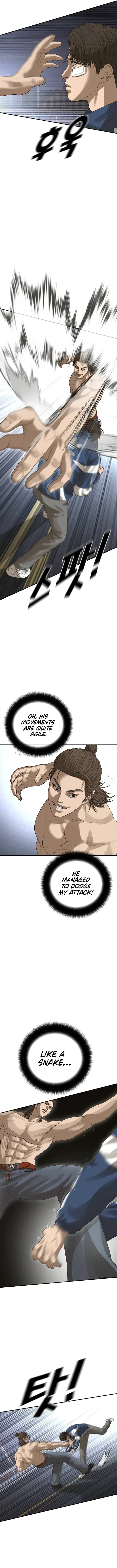 Ulzzang Generation Chapter 41 – Page 16