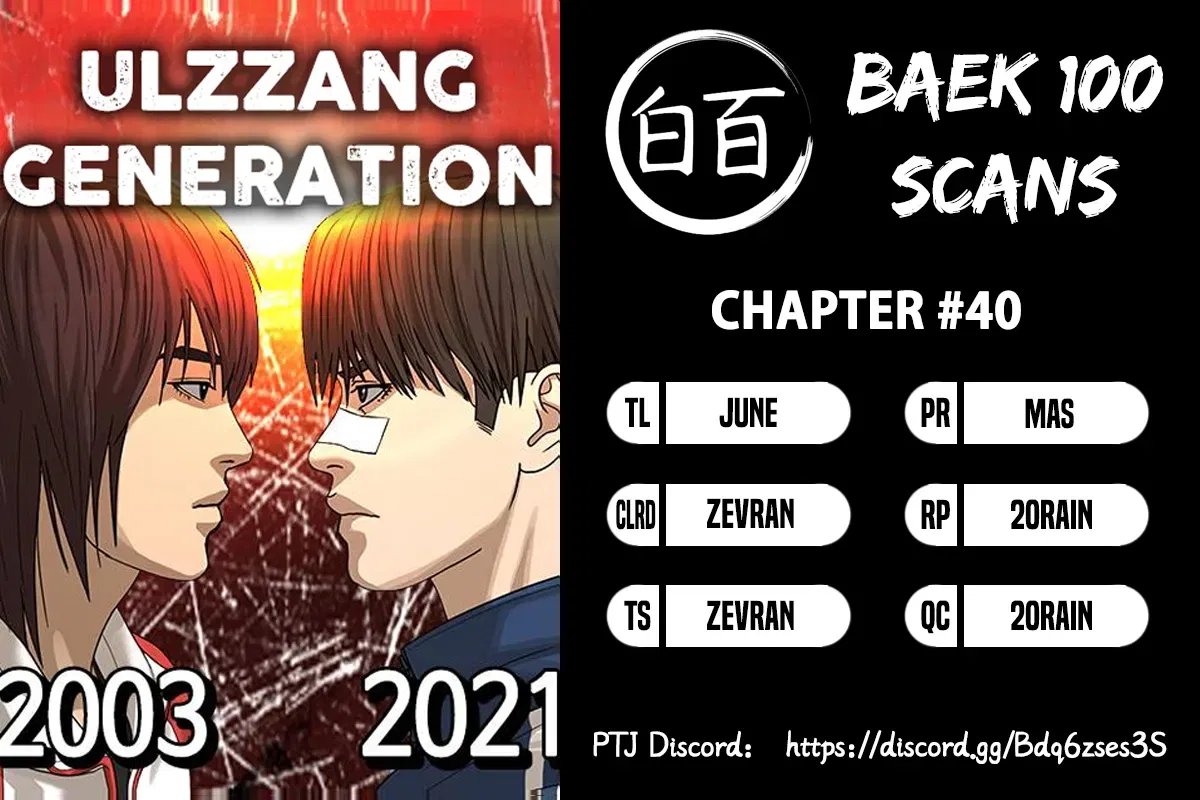 Ulzzang Generation Chapter 40 – Page 4