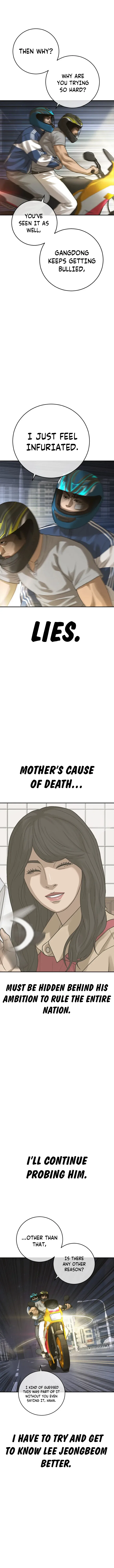 Ulzzang Generation Chapter 40 – Page 14