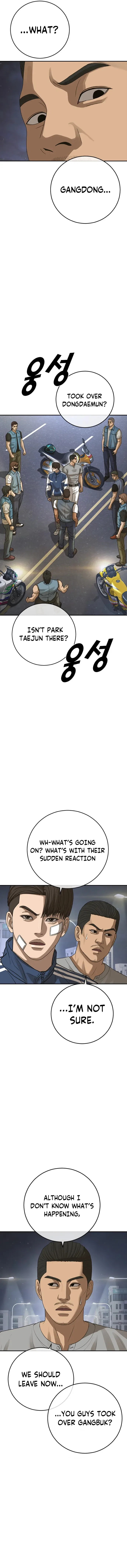 Ulzzang Generation Chapter 40 – Page 22
