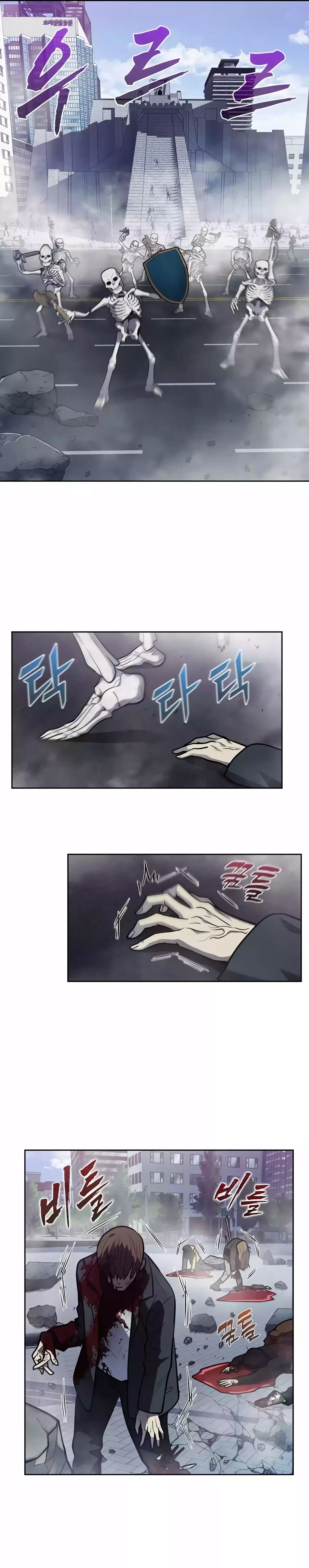 The Gamer Chapter 506 – Page 13