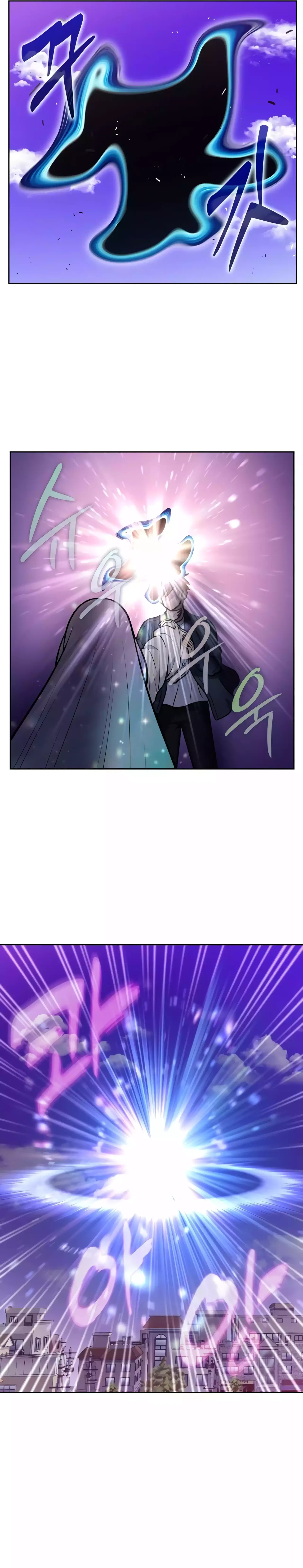 The Gamer Chapter 503 – Page 7
