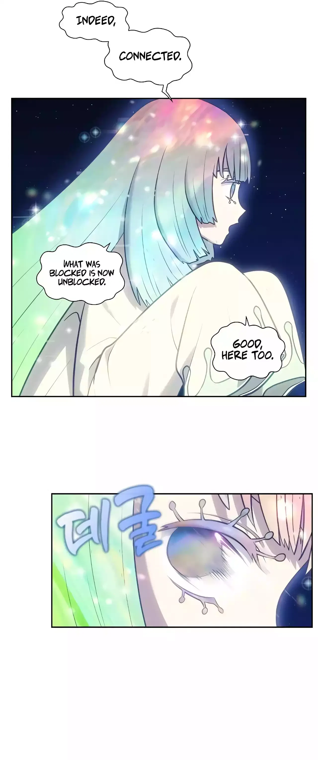 The Gamer Chapter 500 – Page 26