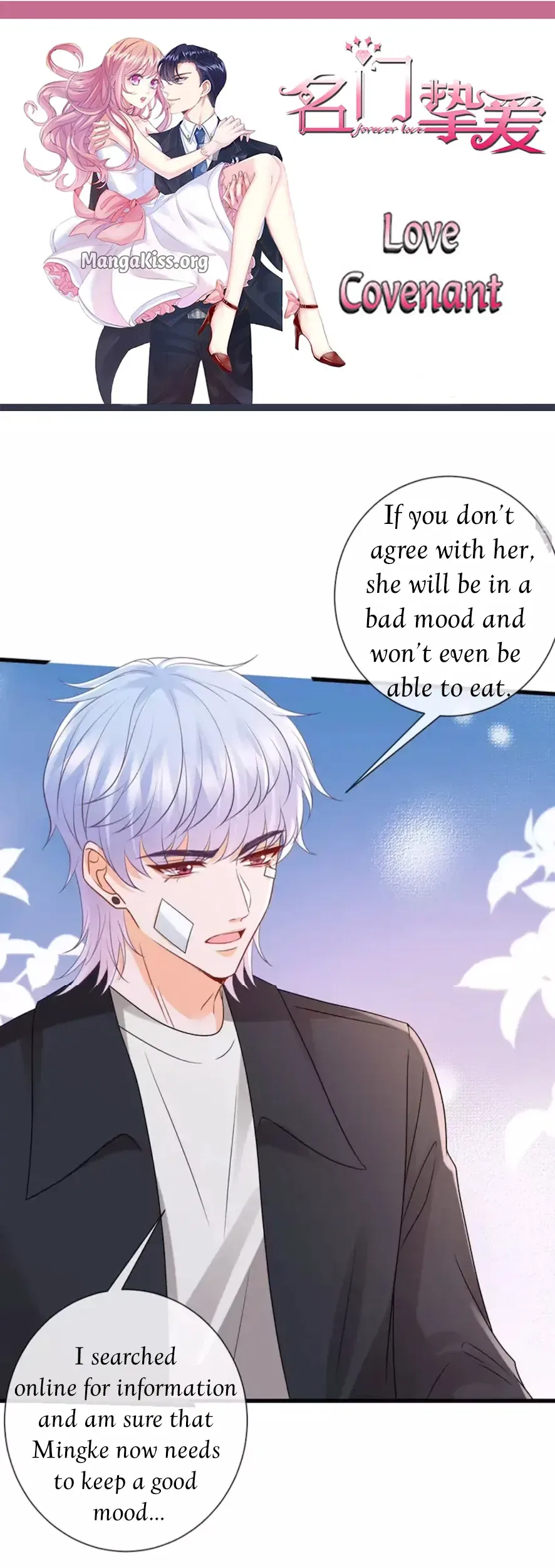 Embrace My Shadow Chapter 690 – Page 1