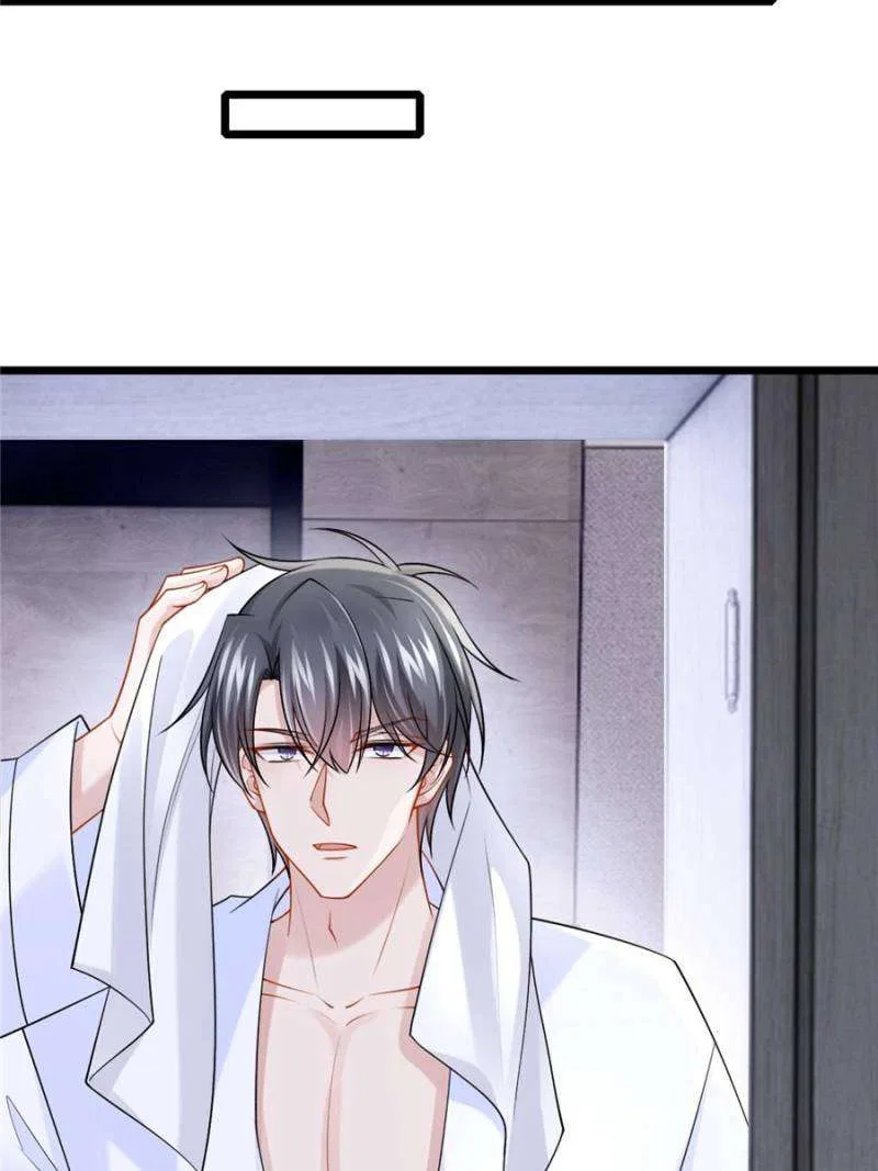 My Cute Baby Is A Wingman Chapter 208 – Page 9