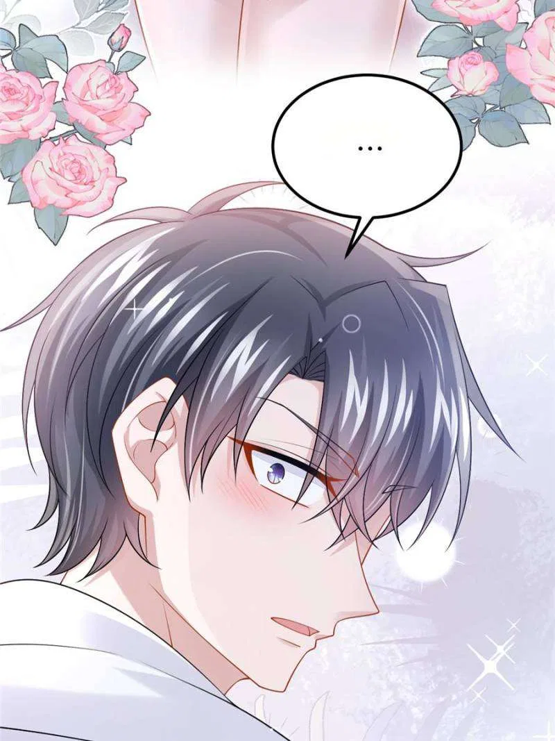 My Cute Baby Is A Wingman Chapter 208 – Page 15