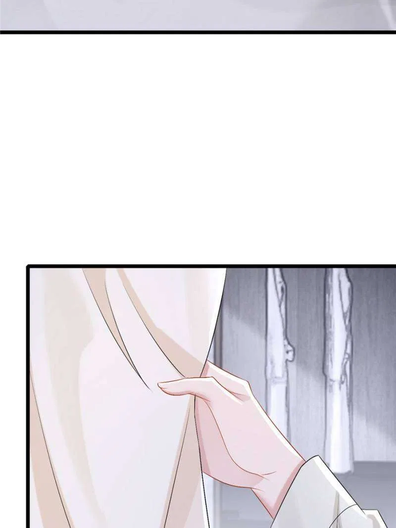 My Cute Baby Is A Wingman Chapter 208 – Page 46