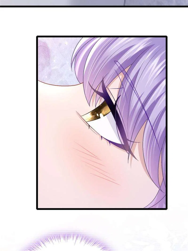 My Cute Baby Is A Wingman Chapter 207 – Page 46
