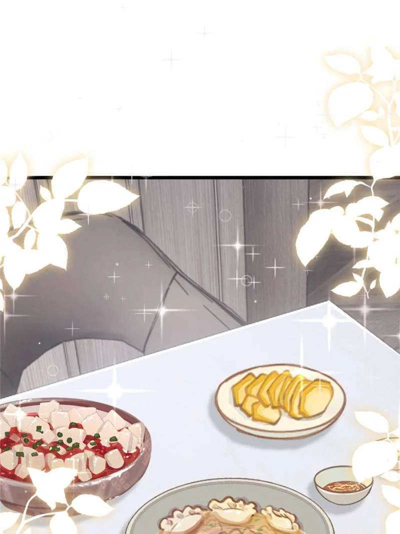 My Cute Baby Is A Wingman Chapter 204 – Page 47