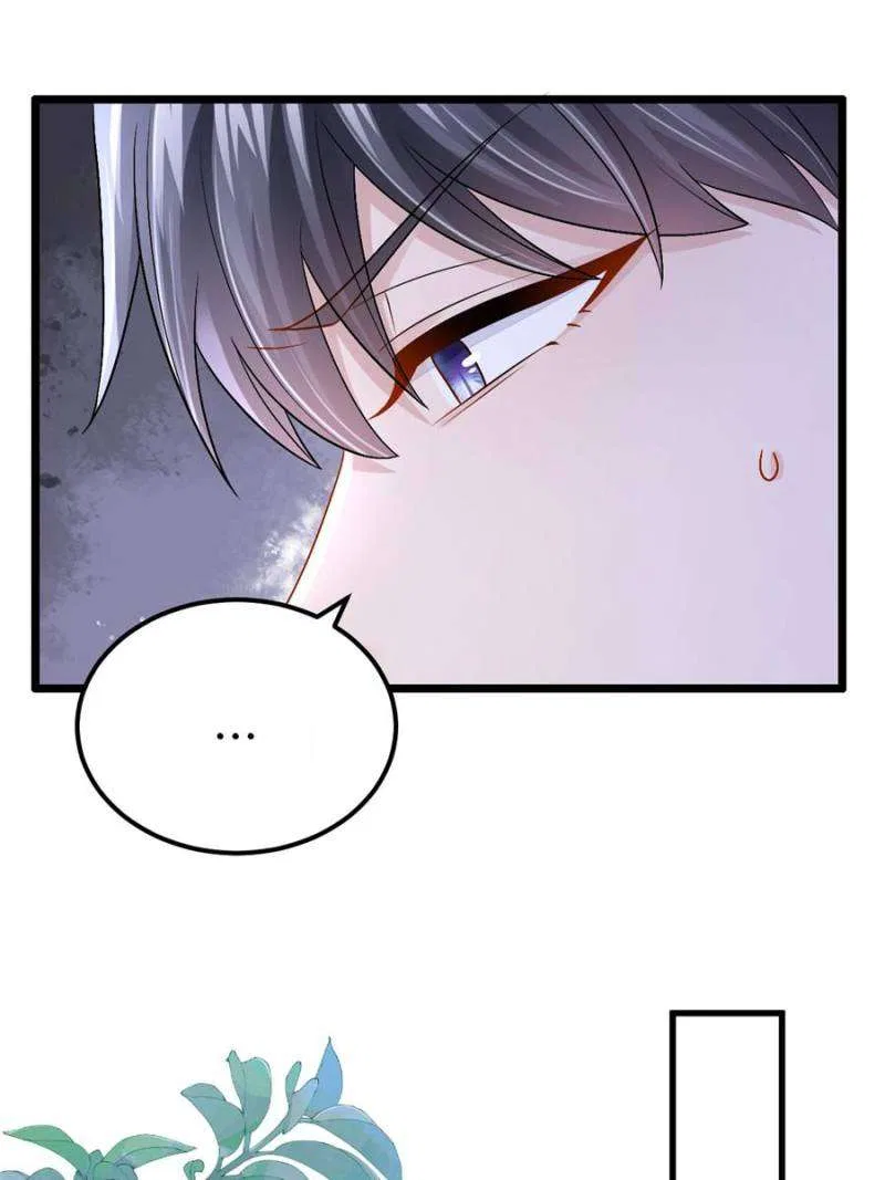 My Cute Baby Is A Wingman Chapter 203 – Page 37