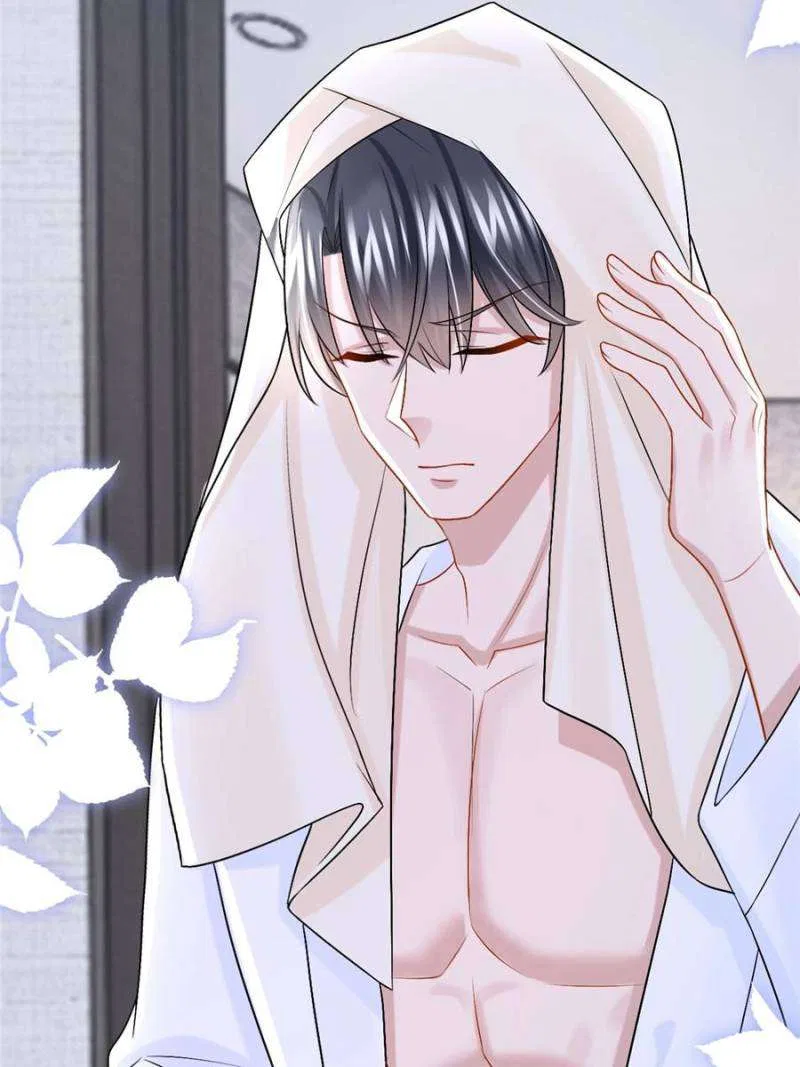 My Cute Baby Is A Wingman Chapter 202 – Page 43