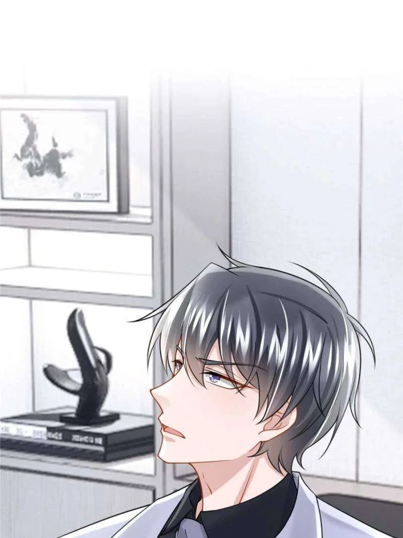 My Cute Baby Is A Wingman Chapter 201 – Page 22
