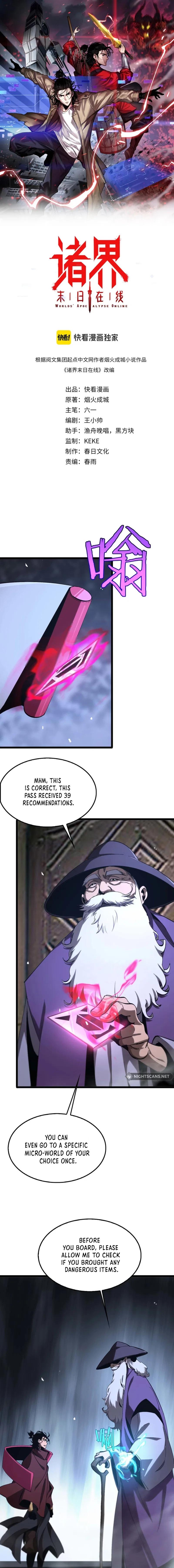 World’s Apocalypse Online Chapter 263 – Page 2