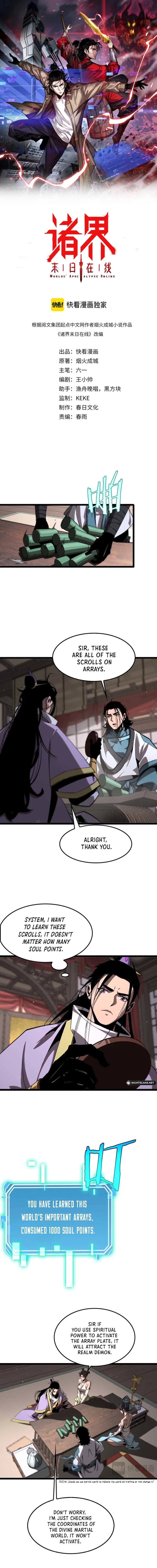 World’s Apocalypse Online Chapter 260 – Page 2